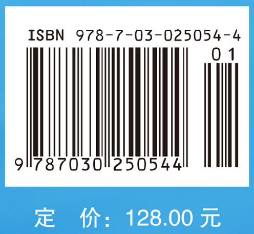 废水厌氧处理硫酸盐还原菌生态学