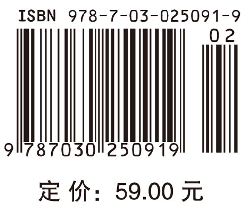 分析化学（第二版）