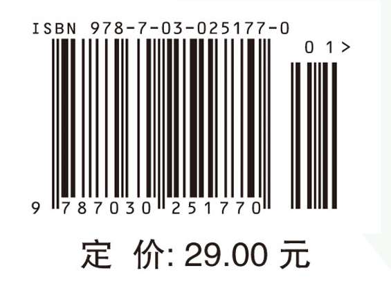 概率论与数理统计