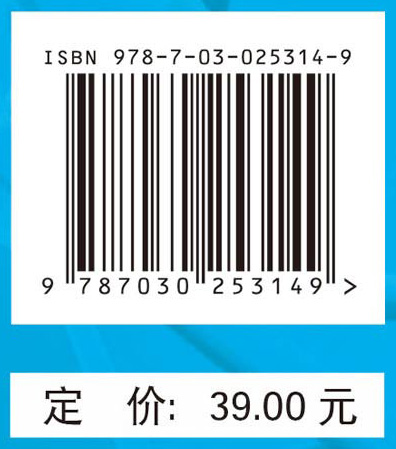 医学影像学(案例版)