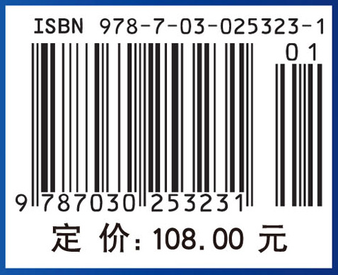 轨道力学