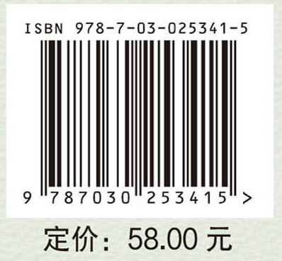 应用区位论