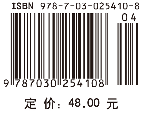 职业生涯管理