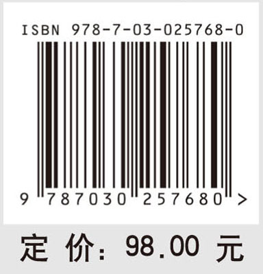 医学遗传学