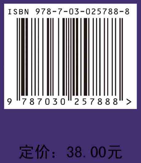 环境科学与工程专业英语（第二版）