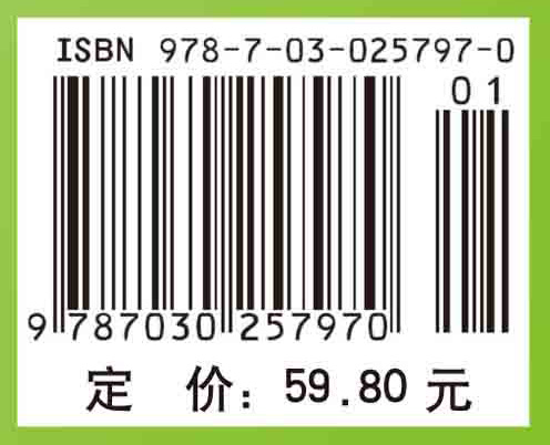 制药化工过程及设备（第二版）