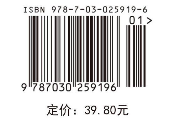 Java程序设计基础与项目实训