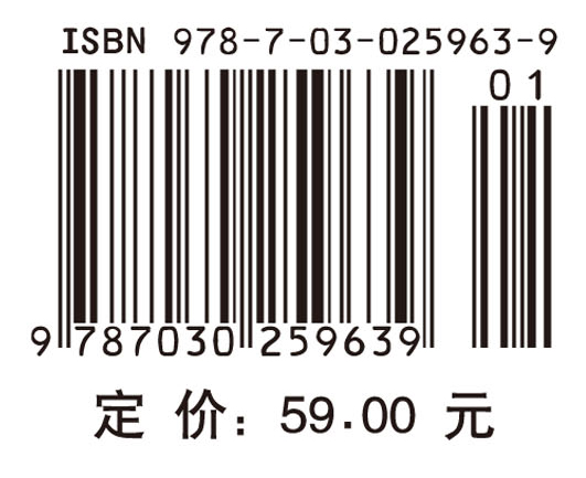 物理化学习题精解（第二版）