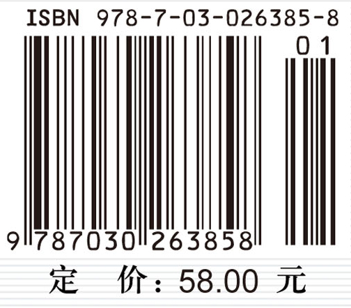 密码学讲义
