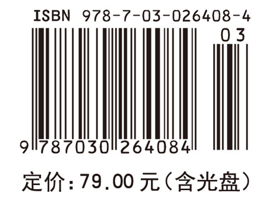 物理与艺术(第二版)
