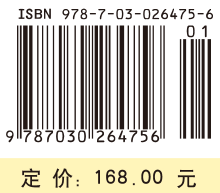 有限元方法