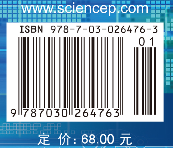 信息获取与用户服务