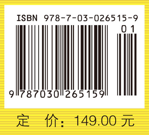 现代统计研究基础