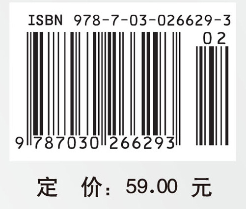 机械系统设计