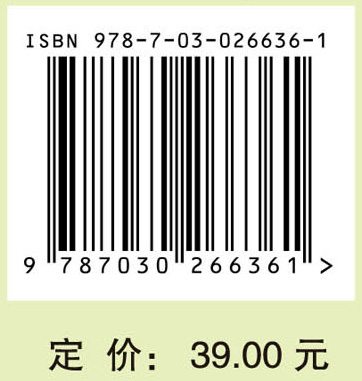 现代城市规划