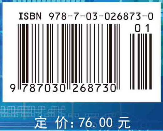 数字资源建设与管理