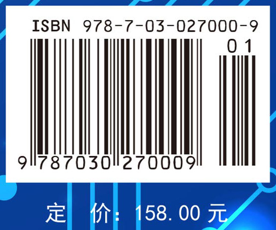 TFT液晶显示原理与技术