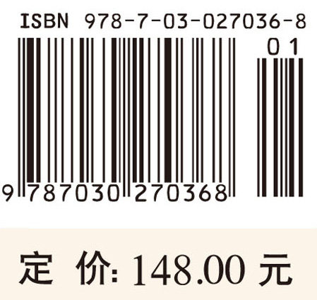 半导体材料测试与分析