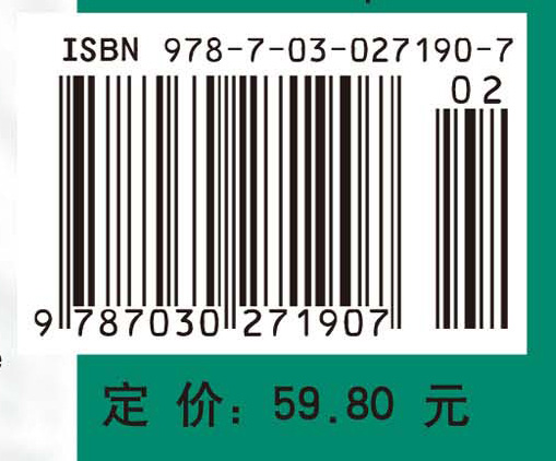 生物学中的化学（第二版，中译本）