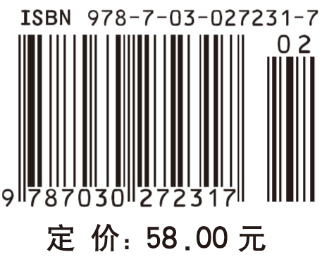 地理学思想史