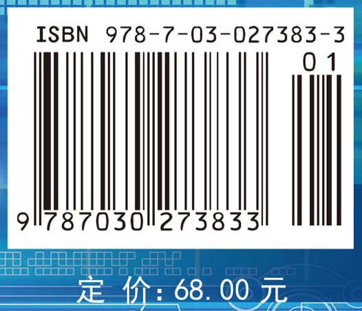 网络信息资源开发与利用