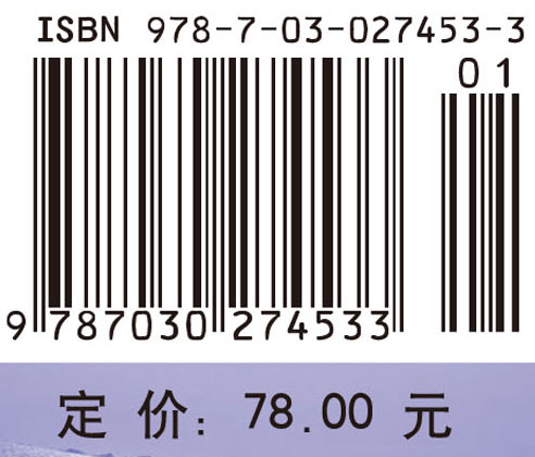 扬帆科技海洋