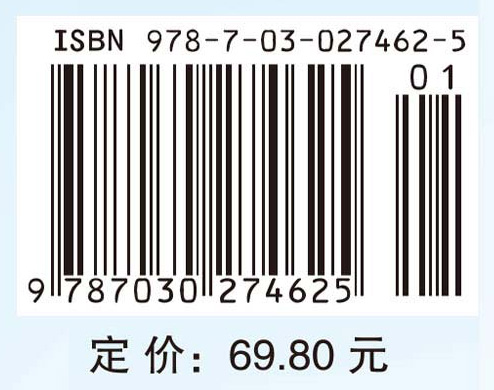 天然药物学基础（中职药剂）