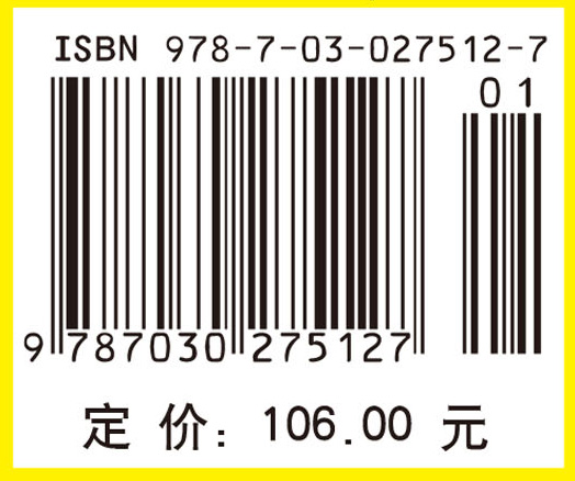 多尺度计算方法：均匀化和平均化