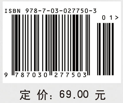地理信息系统基础与实验教程（含光盘）