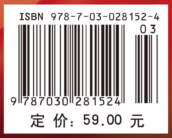 电力电子技术（第二版）