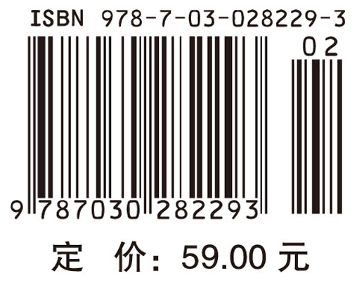 普通地理学