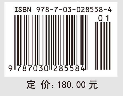 细胞信号转导（第4版）——基础篇