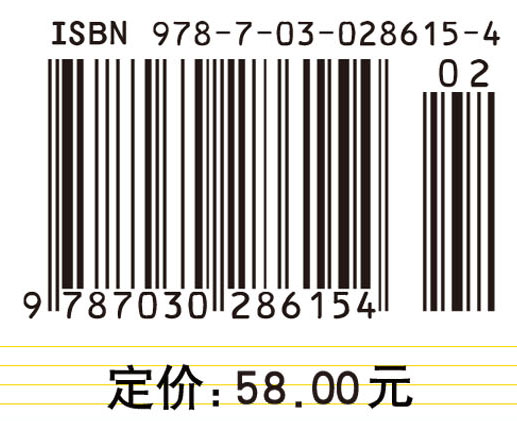 数学软件与数学实验(第二版)