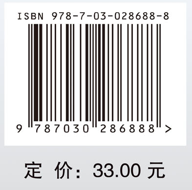 医学化学实验