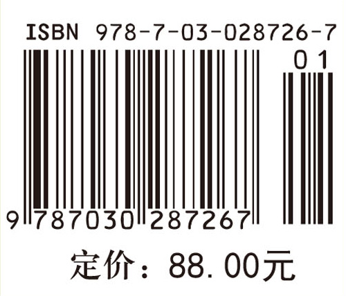 理论物理 第一册 古典动力学