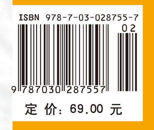 遗传学（第三版，中译本）