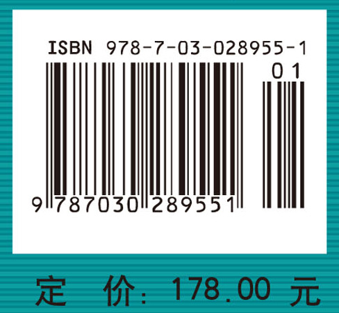 高等结构动力学（第二版）