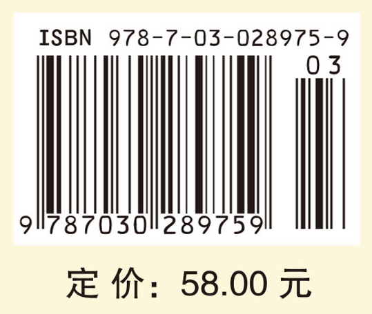 人员测评――理论技术与应用