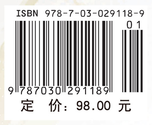鲁棒控制基础理论