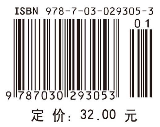 数理统计学