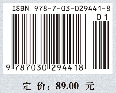 地理数学方法: 基础和应用