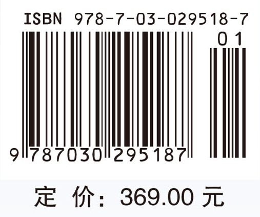 10000个科学难题.天文学卷