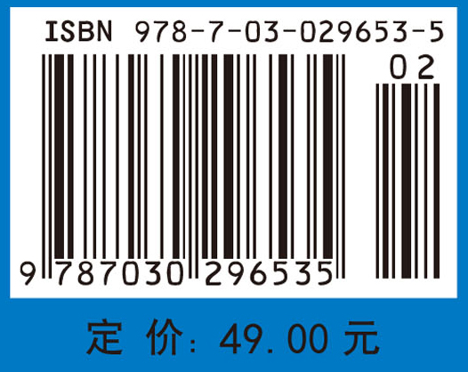 GPS定位技术与应用
