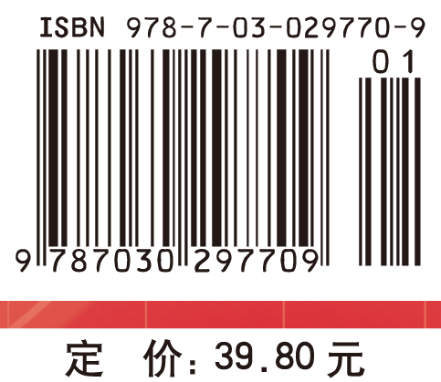 微生物学实验教程（案例版）