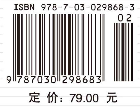 物理化学