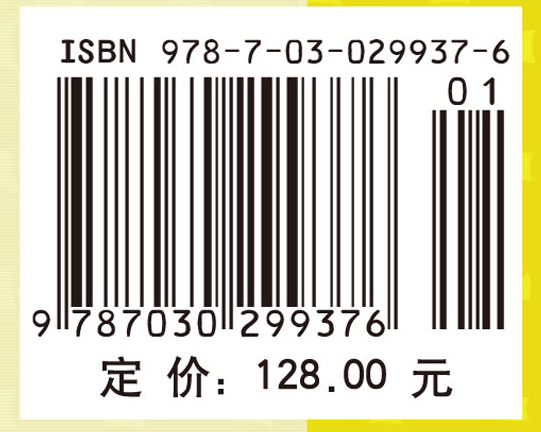 群体遗传学进化与熵