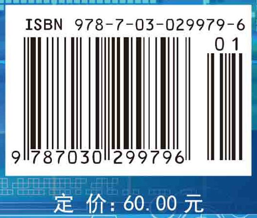 政府信息资源管理