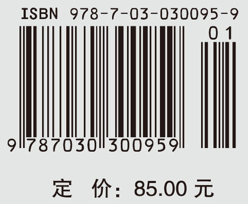 科学的发展与大学科普