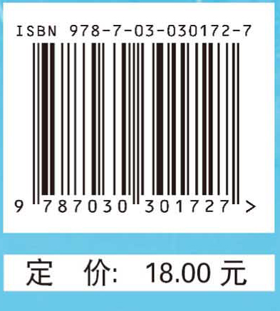 预防医学实习指导