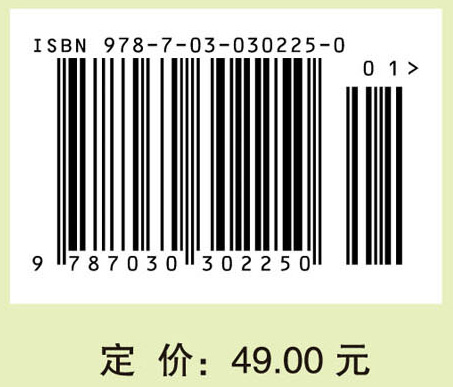 区域规划教程
